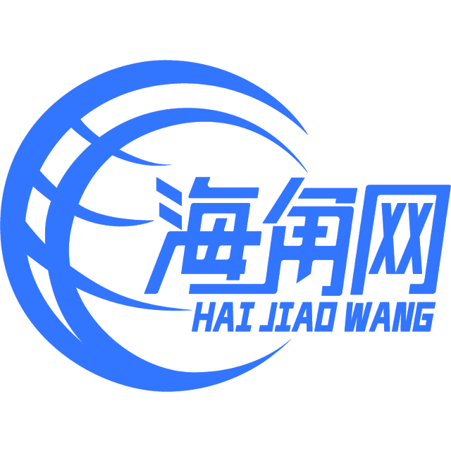 开心的高山
